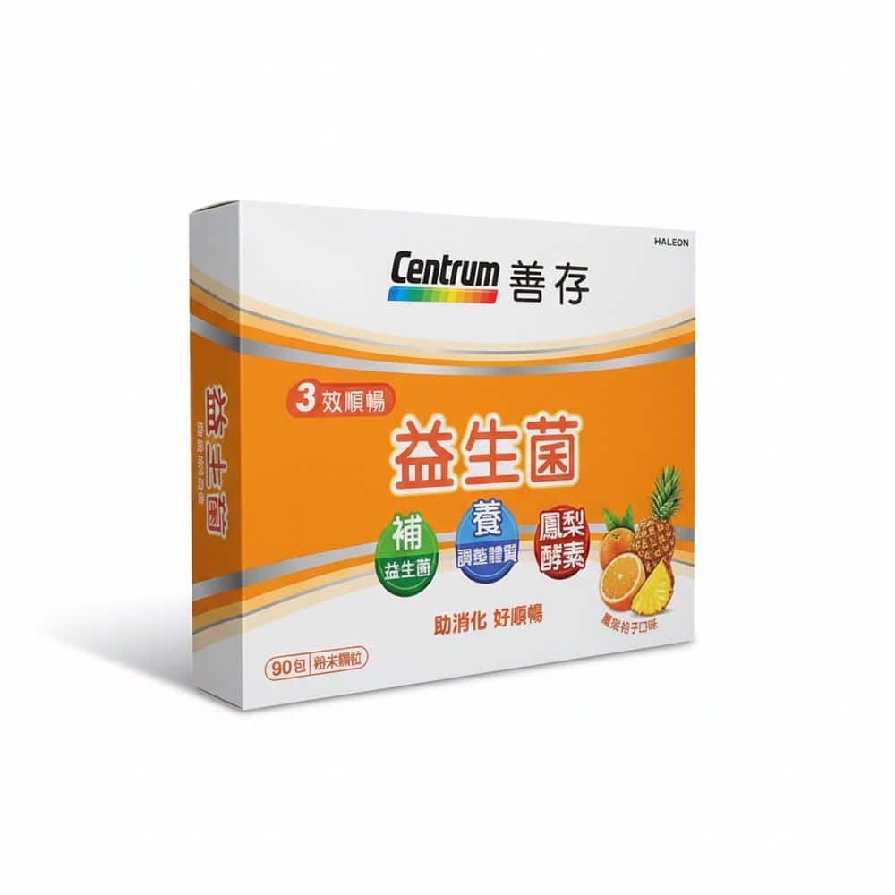 善存三效順暢益生菌