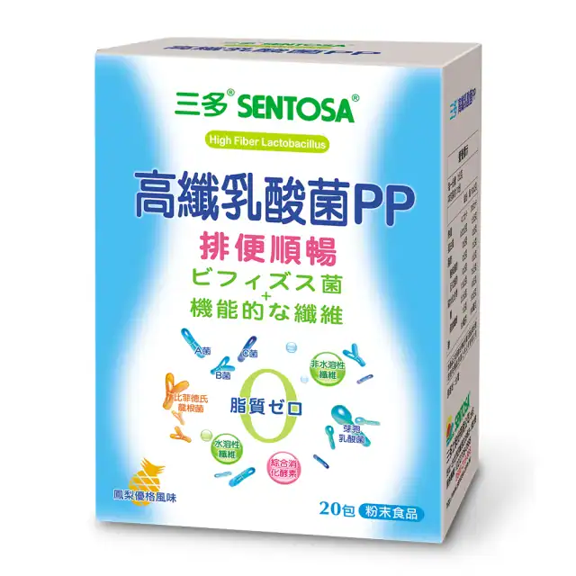 三多高纖乳酸菌PP