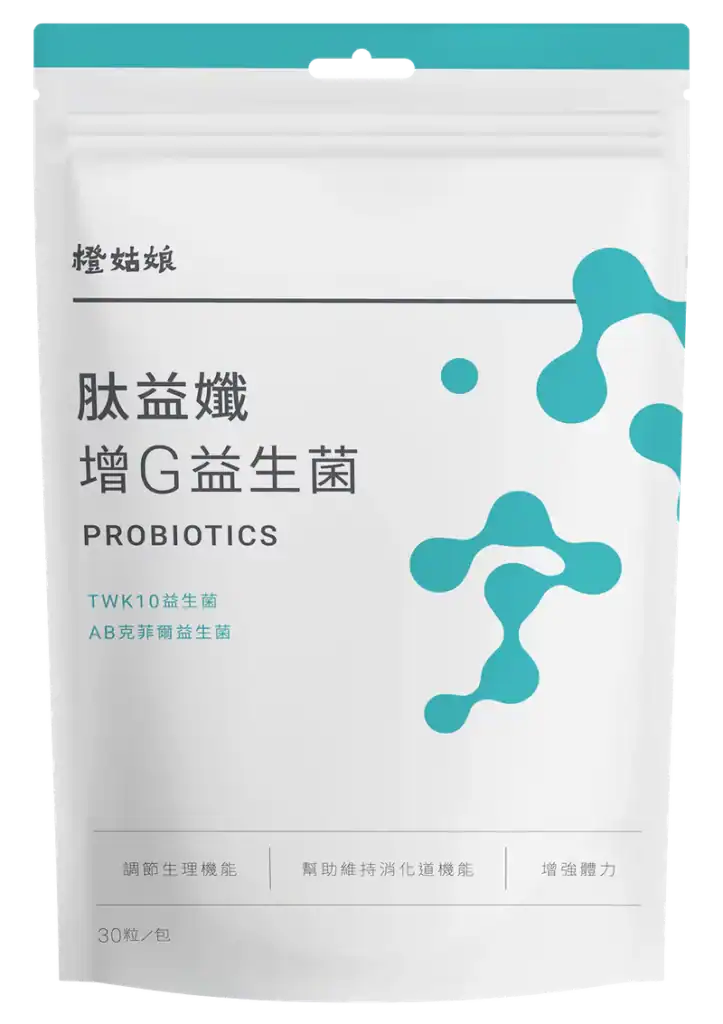 肽益孅 益生菌
