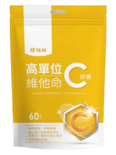 維生素 C 推薦