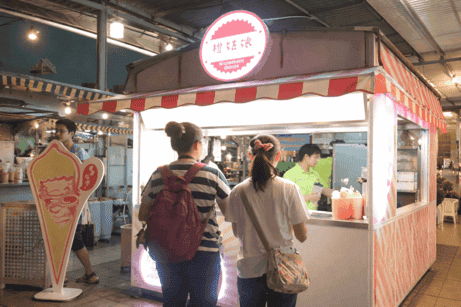 橙姑娘創立於高雄瑞豐夜市的梅子飲品攤位