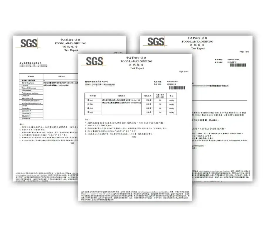 橙姑娘保健食品SGS第三方安全檢驗報告