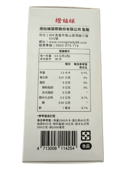 肽孅然