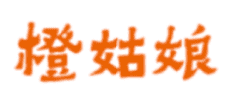 台灣保健食品品牌排名 橙姑娘