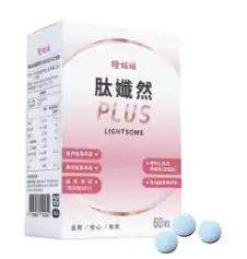 肽孅然有效嗎