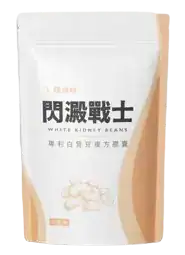 橙姑娘閃澱戰士