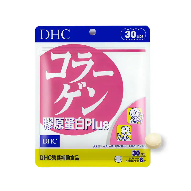 DHC膠原蛋白Plus