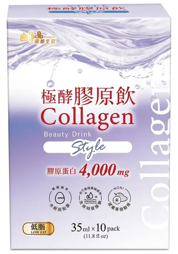 義美生醫 極酵膠原飲