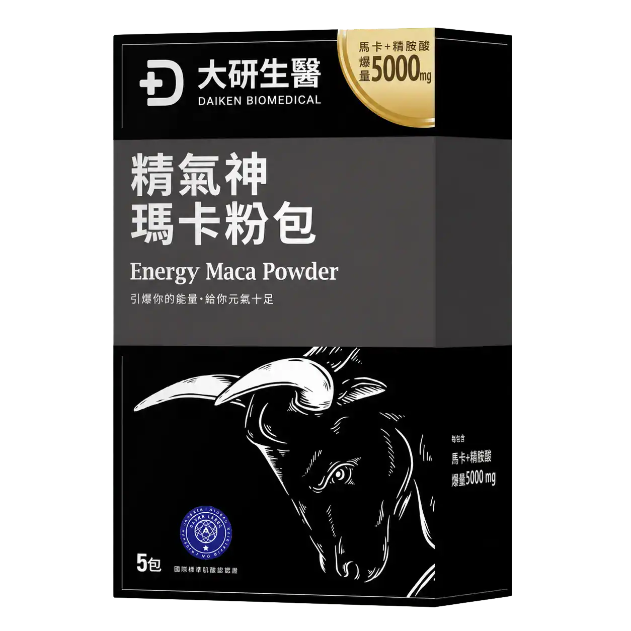 大研生醫 精氣神瑪卡粉包