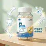 鈣